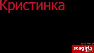 Love story. Young Russian Newlywed