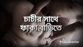 Big ass beautiful mature hot sexy Shila chachi cheating hasband and hard fuck with her hasband friend in bedroom