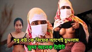 I Fucked My Muslim Feonsay First time To check Her Virginity. Her pussy is so Tight