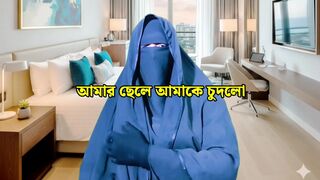 Bangladeshi beautiful stepmother Nadia has sex with her stepson