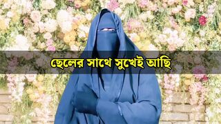 Beautiful stepmother spends the night with her stepson and has sex with him