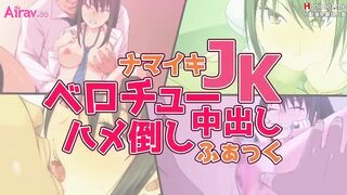 Cheeky JK French Kiss Creampie Fuck