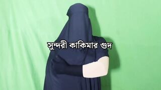 Desi Muslim Hijab Step Aunty Fuck tight pussy Beautiful Step Aunty Sex Video