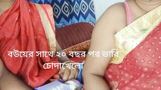 Bangali Friend Wife Threesome husband doggystyle big ass Bangali housewife clear desi hot you are blwoejob my wife