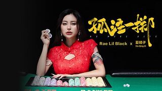 AsiaM - Rae Lil Black - No More Bets