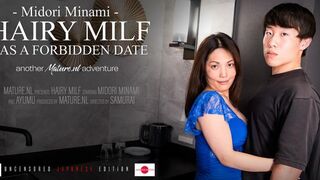 Mature Nl  Midori Minami  This Toyboy Has A Forbidden Date With Hairy Milf Midori Min