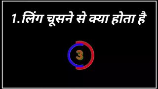 Gande sawal sabse sabse gande sawal