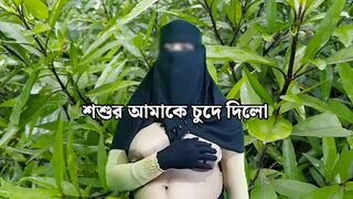 Indian hot sexy wife having romance with father-in-law at night