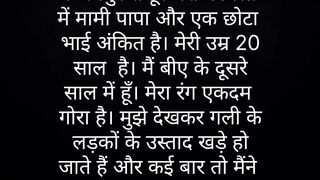 Desi Indian Girl get Cooked by His school Friend