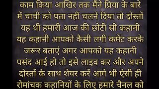 Desi Bhabhi Ki Chudai ki Kahani