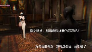 Lustful Nun Digital Lust: Curves Beyond Ima - 3D Animationgination